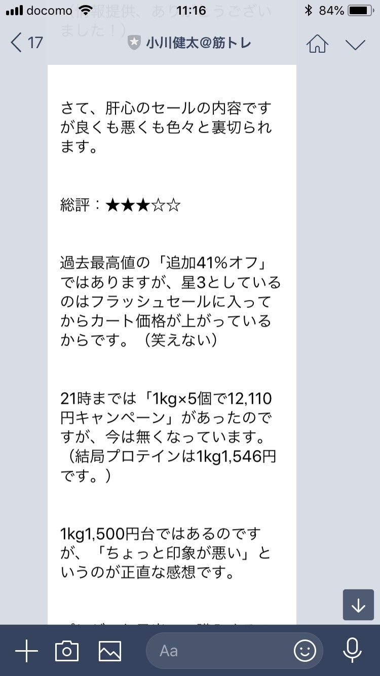 星評価システム